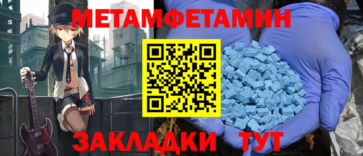 АМФЕТАМИН  Amphetamine Premium  АМФ  Вход с VPN  Можга 