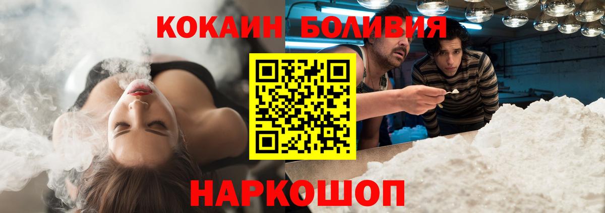 Можга  Cocaine Колумбийский  Кокаин  КОКАИН 98%  Вход с VPN 