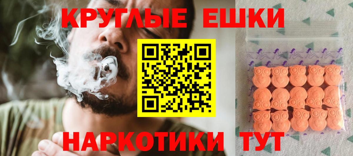 дарнет шоп  Вход с VPN  Экстази XTC  дарк нет телеграм  Экстази 280 MDMA  ЭКСТАЗИ  Можга 