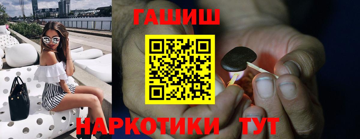 ГАШ индика сатива Можга