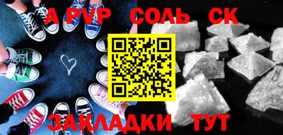 марихуана Бузулук