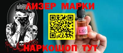 марихуана Бузулук