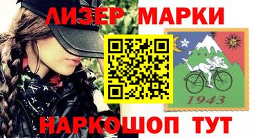 кокаин перу Будённовск