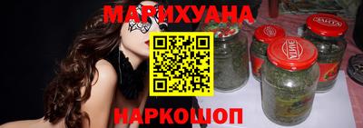 марихуана Бузулук