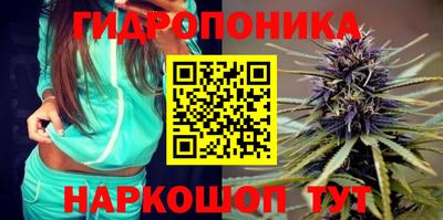 марихуана Бузулук