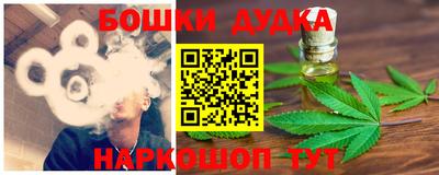 дмт Бугуруслан