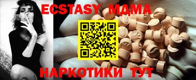 дмт Бугуруслан