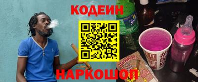 кокаин перу Будённовск