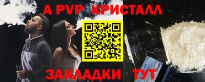 кокаин перу Будённовск