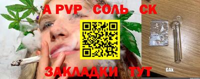 марихуана Бузулук