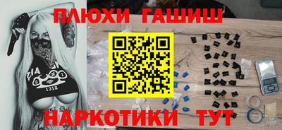 марихуана Бузулук