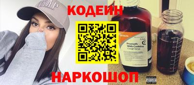 кокаин перу Будённовск