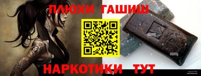 кокаин перу Будённовск