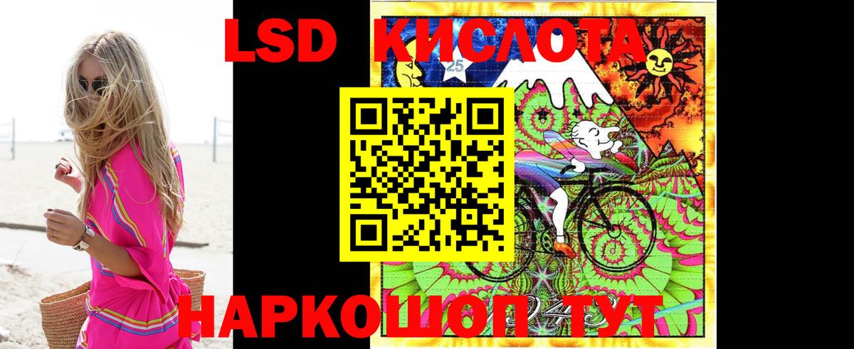 Можга  Лсд 25 экстази ecstasy  ЛСД экстази ecstasy  Вход с VPN 