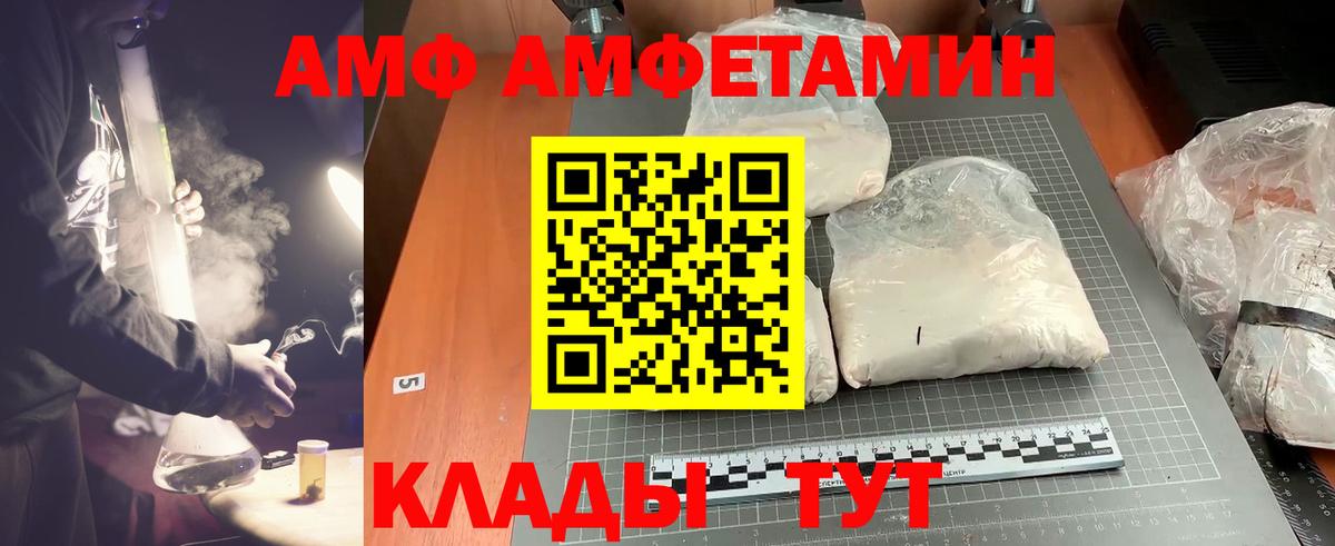 Метамфетамин кристалл  Метамфетамин кристалл  Вход с VPN  Можга 