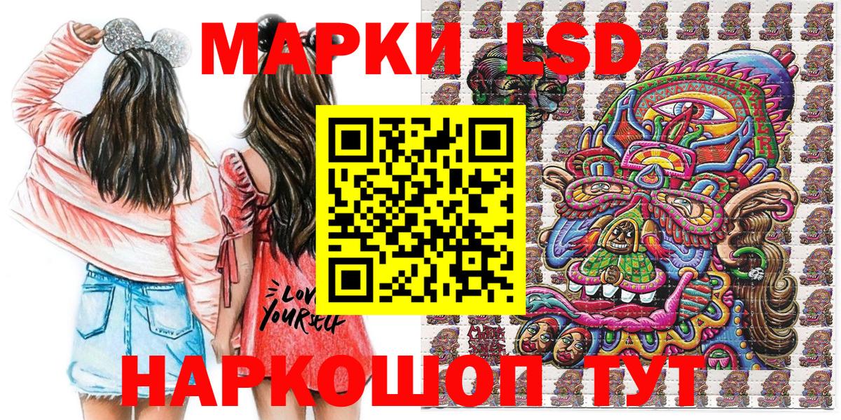 Марки NBOMe 1,5мг Можга
