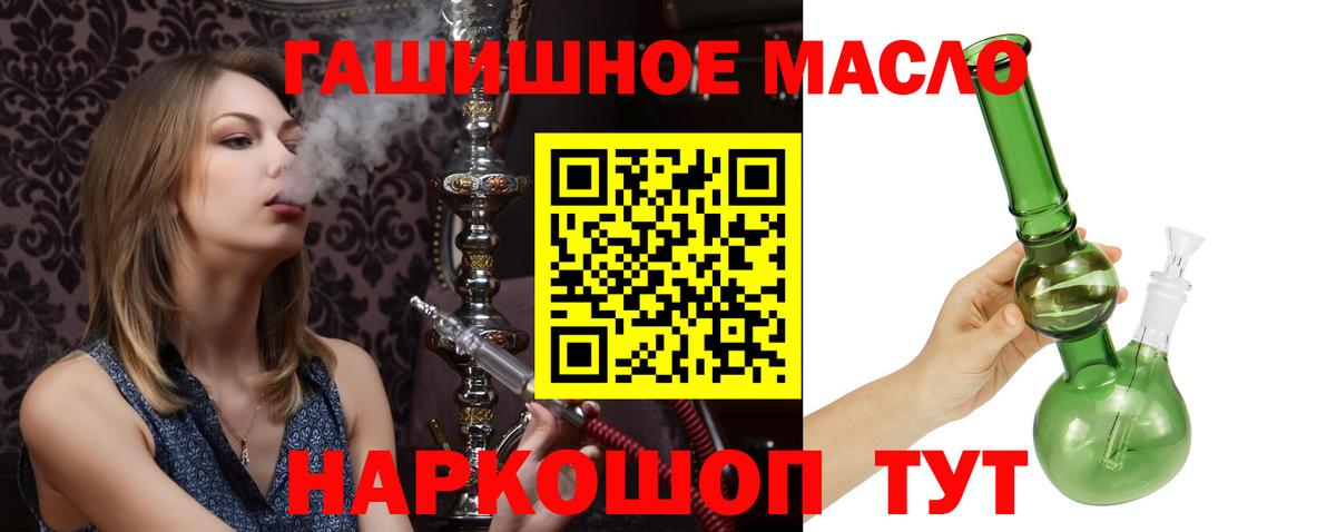 Можга  купить наркотики сайты  Дистиллят ТГК вейп с тгк  Вход с VPN  ТГК THC oil 