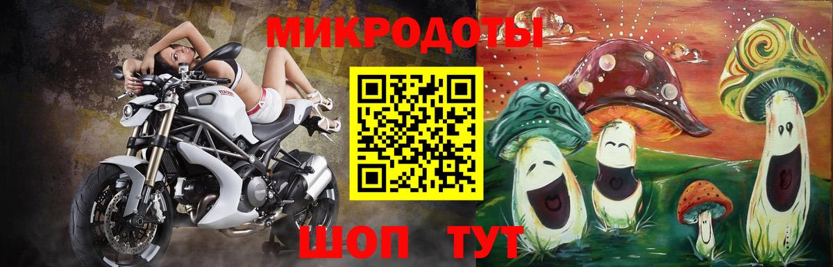 Псилоцибиновые грибы мицелий  Вход с VPN  Можга 