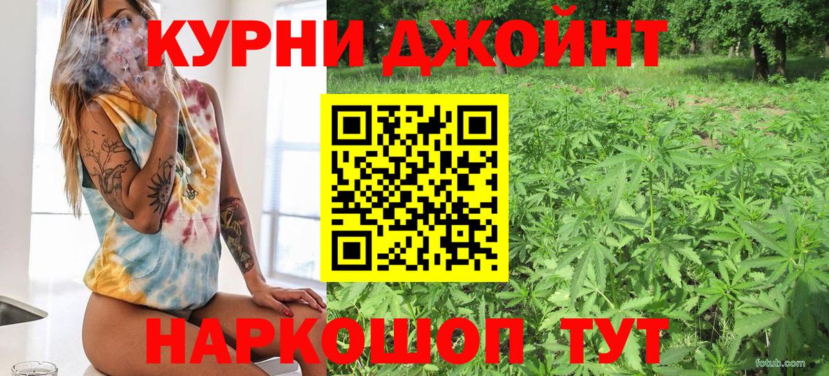 МАРИХУАНА AK-47 Можга