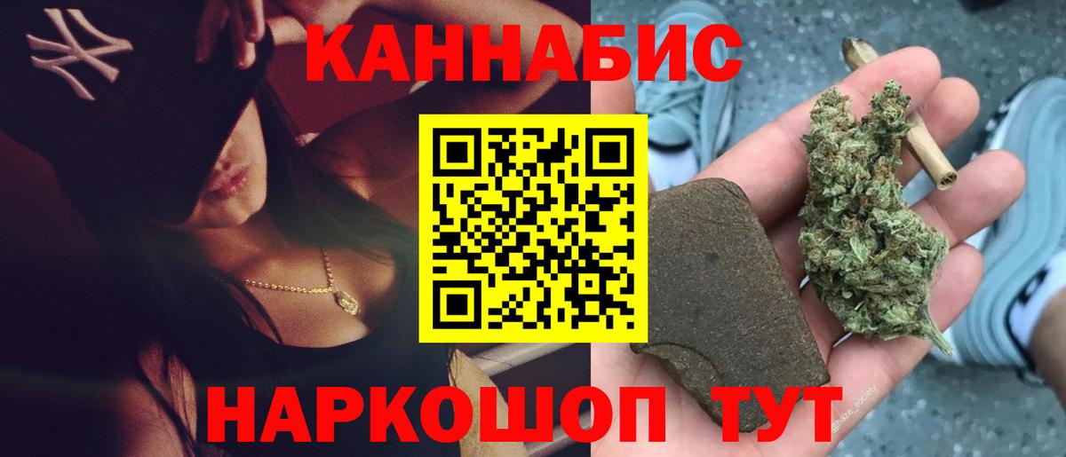 Марихуана сатива  Бошки марихуана гибрид  Можга  Вход с VPN  Шишки марихуана гибрид 